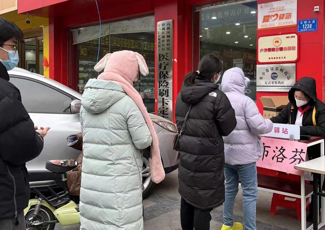 駐馬店市區(qū)4家大型連鎖藥店免費(fèi)發(fā)放退燒藥！附：22個(gè)領(lǐng)藥點(diǎn)地址