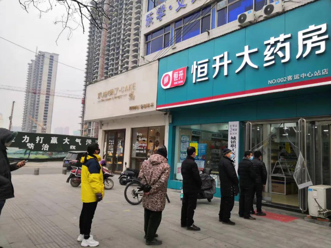 駐馬店市區(qū)4家大型連鎖藥店免費(fèi)發(fā)放退燒藥！附：22個(gè)領(lǐng)藥點(diǎn)地址