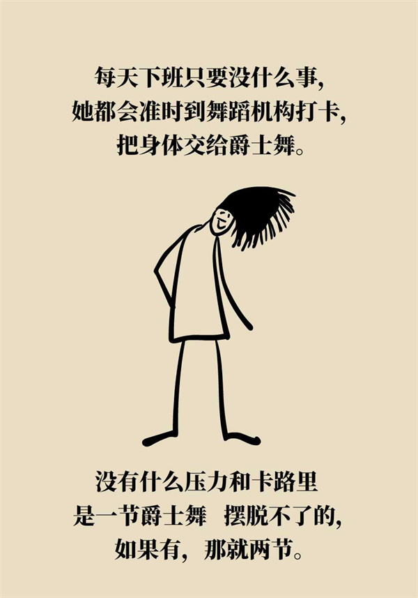 這個動作讓多名年輕人中風了，一定要重視！