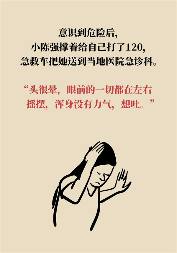 這個動作讓多名年輕人中風了，一定要重視！