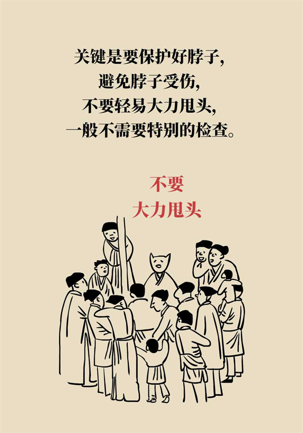 這個動作讓多名年輕人中風了，一定要重視！