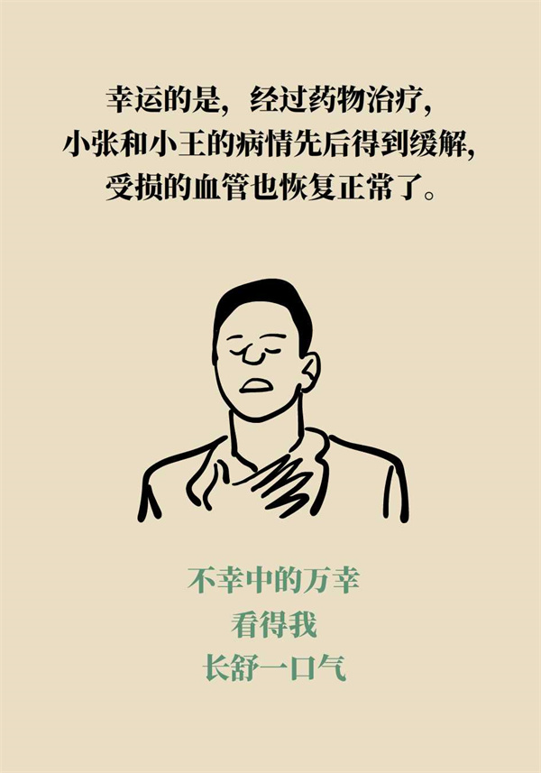 這個動作讓多名年輕人中風了，一定要重視！