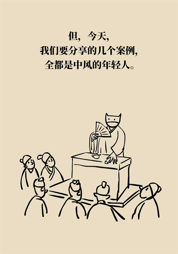 這個動作讓多名年輕人中風了，一定要重視！