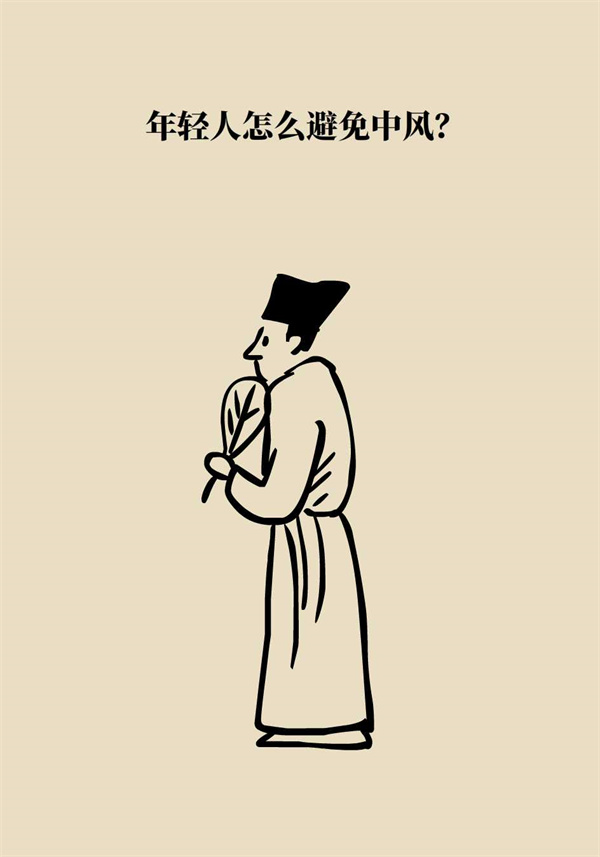 這個動作讓多名年輕人中風了，一定要重視！