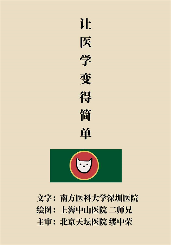 這個動作讓多名年輕人中風了，一定要重視！