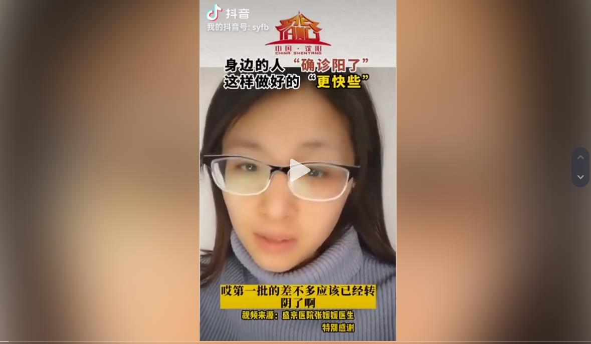 “陽(yáng)了”這樣做，好的更快些