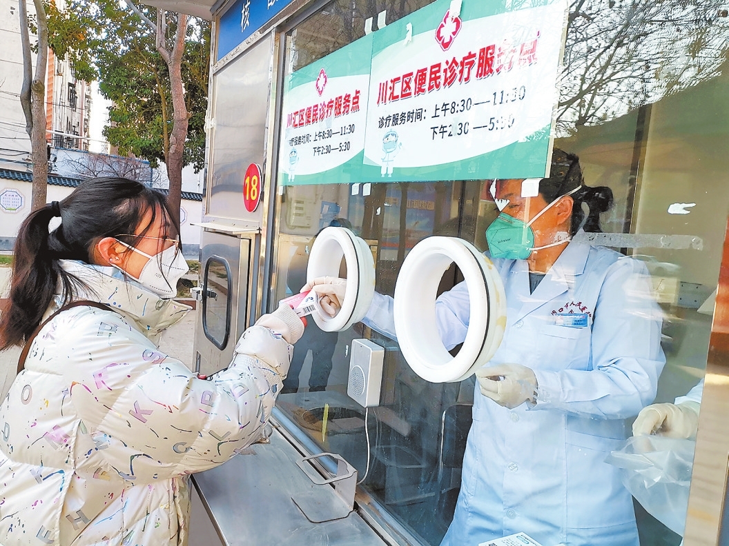 關(guān)愛你我他（她）·溫暖千萬家丨周口：核酸小屋變身診療服務(wù)點(diǎn)