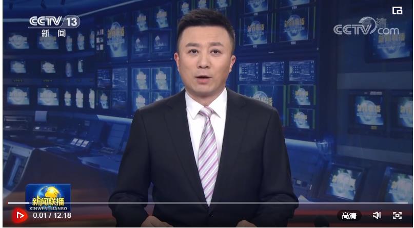 【央視快評】全面推進(jìn)鄉(xiāng)村振興 加快建設(shè)農(nóng)業(yè)強(qiáng)國