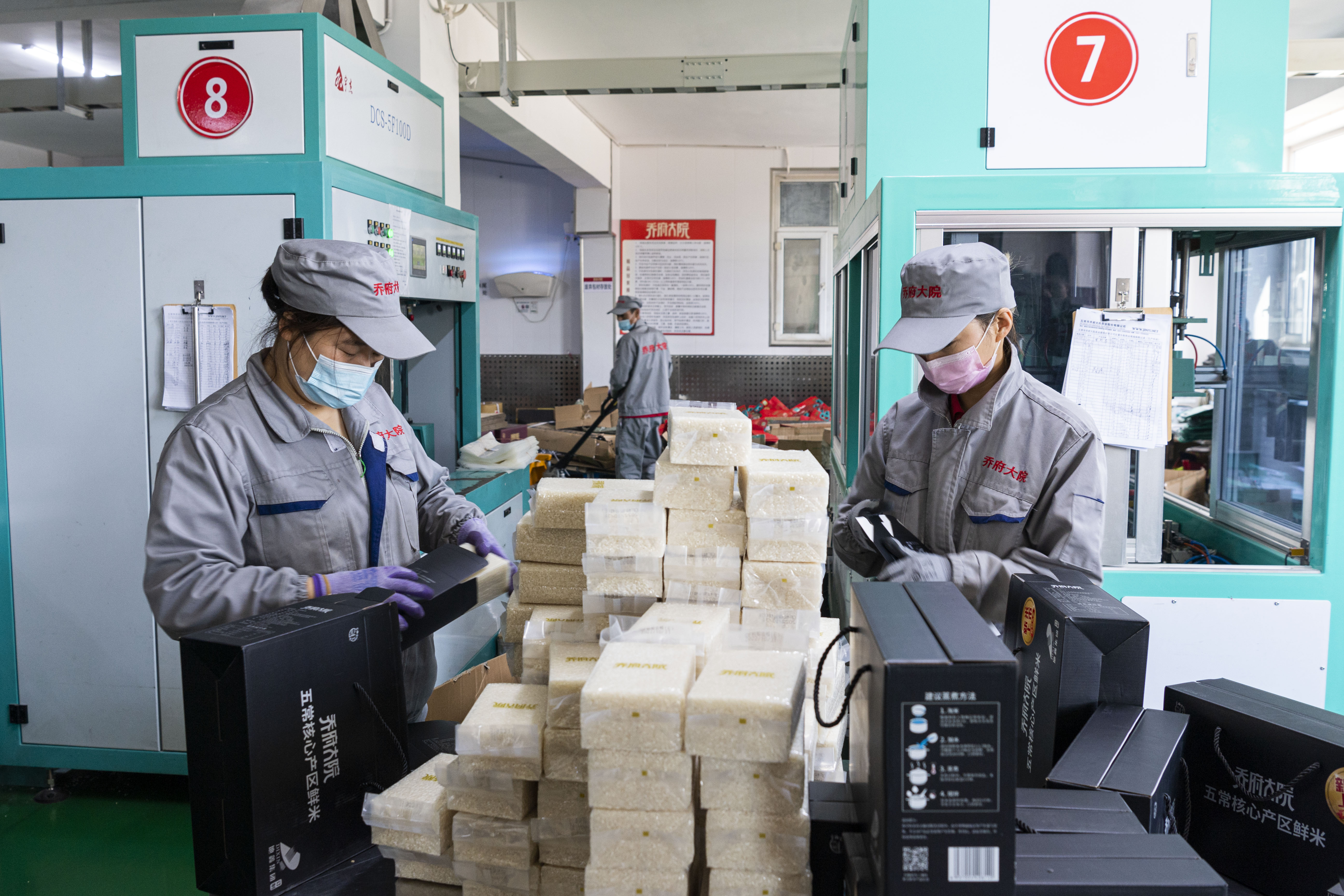 為加快建設(shè)農(nóng)業(yè)強(qiáng)國(guó)而努力奮斗——從中央農(nóng)村工作會(huì)議看新時(shí)代新征程“三農(nóng)”工作戰(zhàn)略部署