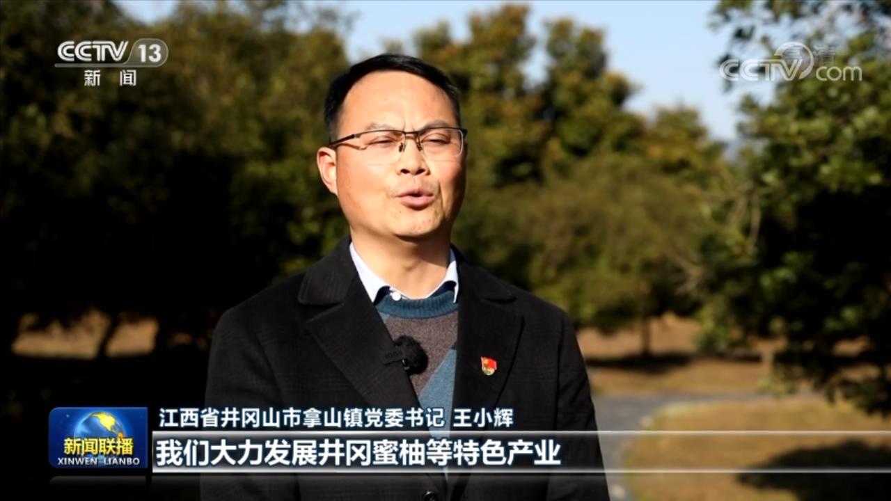 鉚足干勁 為加快建設(shè)農(nóng)業(yè)強(qiáng)國(guó)而努力奮斗——習(xí)近平總書記在中央農(nóng)村工作會(huì)議上的重要講話引起各地干部群眾熱烈反響