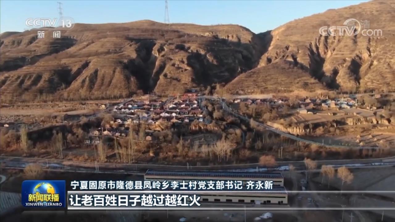 鉚足干勁 為加快建設(shè)農(nóng)業(yè)強(qiáng)國(guó)而努力奮斗——習(xí)近平總書記在中央農(nóng)村工作會(huì)議上的重要講話引起各地干部群眾熱烈反響
