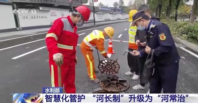 河湖長(zhǎng)制推行六周年 我國(guó)河湖面貌發(fā)生歷史性改變