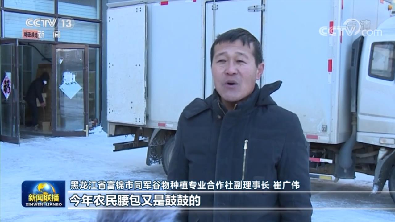鉚足干勁 為加快建設(shè)農(nóng)業(yè)強(qiáng)國(guó)而努力奮斗——習(xí)近平總書記在中央農(nóng)村工作會(huì)議上的重要講話引起各地干部群眾熱烈反響