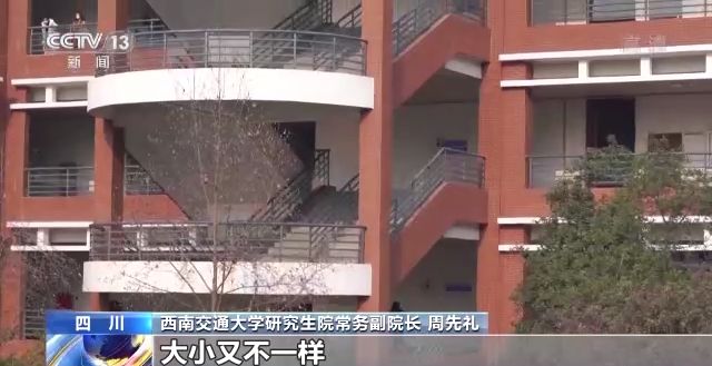 2023年研考結(jié)束 全國(guó)大規(guī)模異地借考如何實(shí)現(xiàn)？