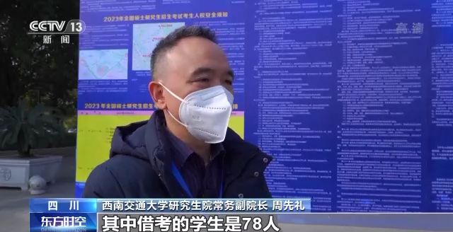 2023年研考結(jié)束 全國(guó)大規(guī)模異地借考如何實(shí)現(xiàn)？