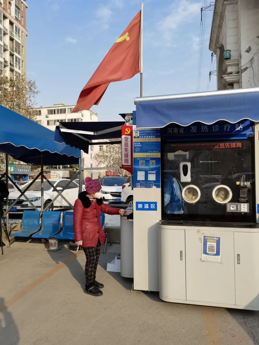 河南多地核酸小屋變發(fā)熱診療站，附地址→