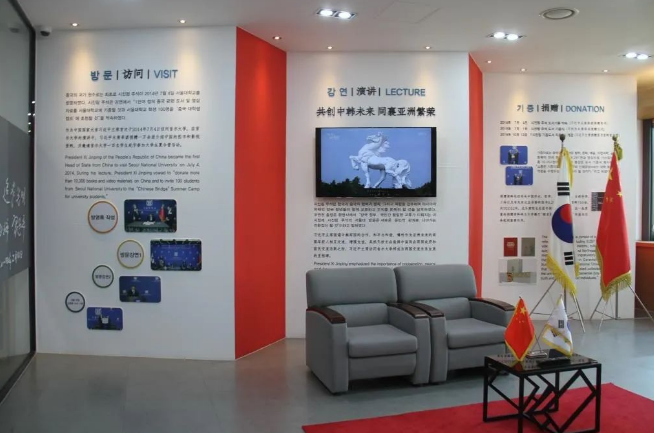 在首爾大學(xué)，有一間“習(xí)近平書齋”｜習(xí)主席的國禮故事?
