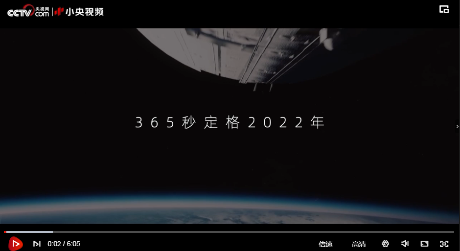 跨過千重浪｜2022這一年都在這365秒里