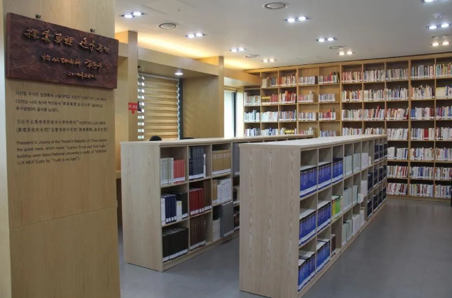 在首爾大學(xué)，有一間“習(xí)近平書齋”｜習(xí)主席的國禮故事?