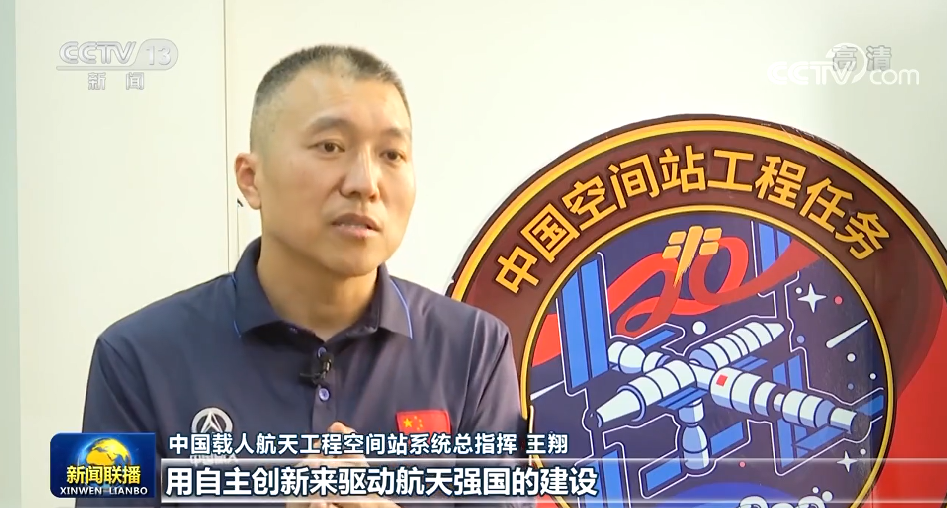 新思想引領(lǐng)新征程｜航天強(qiáng)國(guó)建設(shè)邁出堅(jiān)實(shí)步伐