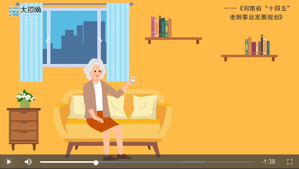 盤盤2022這一年丨@河南人 2022年這些暖心政策與你有關(guān)