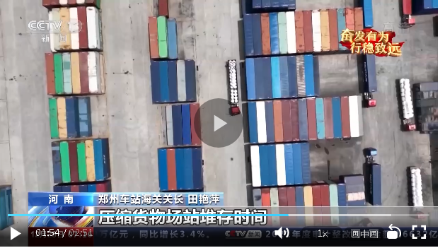 奮發(fā)有為 行穩(wěn)致遠(yuǎn)·經(jīng)濟(jì)大省挑大梁丨河南：一二三產(chǎn)業(yè)協(xié)調(diào)并進(jìn) 中部大省再造經(jīng)濟(jì)新優(yōu)勢(shì)