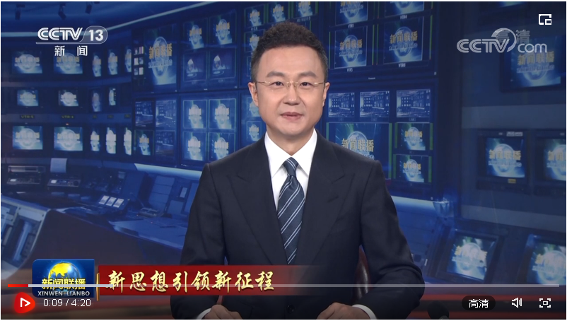 新思想引領(lǐng)新征程｜航天強(qiáng)國(guó)建設(shè)邁出堅(jiān)實(shí)步伐