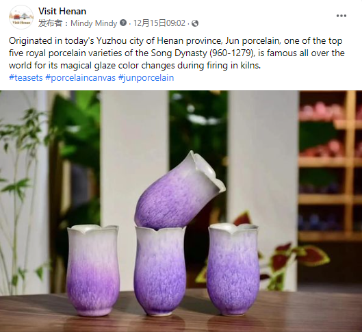 河南文旅國際綜合傳播力實現(xiàn)跨越式提升，躍居全國第二！