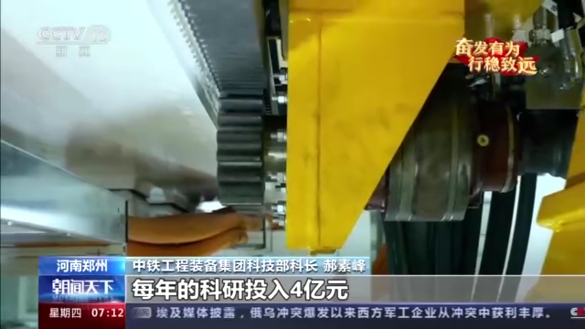 奮發(fā)有為 行穩(wěn)致遠(yuǎn)·經(jīng)濟(jì)大省挑大梁丨河南：一二三產(chǎn)業(yè)協(xié)調(diào)并進(jìn) 中部大省再造經(jīng)濟(jì)新優(yōu)勢(shì)