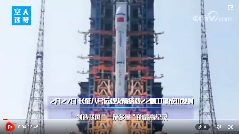 航天新征程｜2022中國航天的高燃瞬間