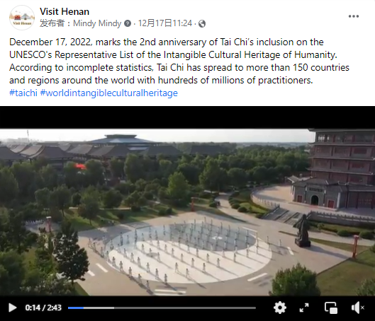 河南文旅國際綜合傳播力實現(xiàn)跨越式提升，躍居全國第二！