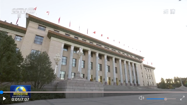 習(xí)近平同俄羅斯總統(tǒng)普京舉行視頻會(huì)晤