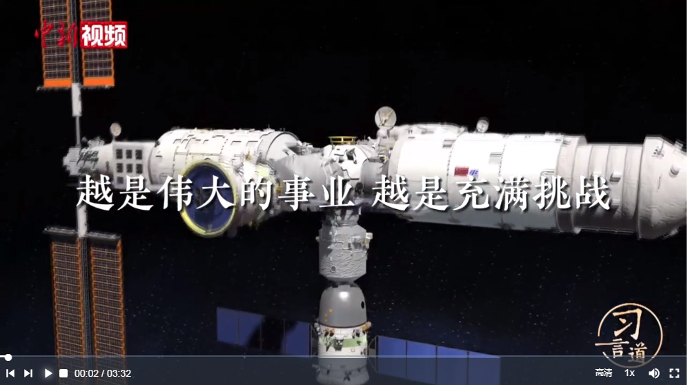 習言道丨2022，習近平這樣談攻堅克難