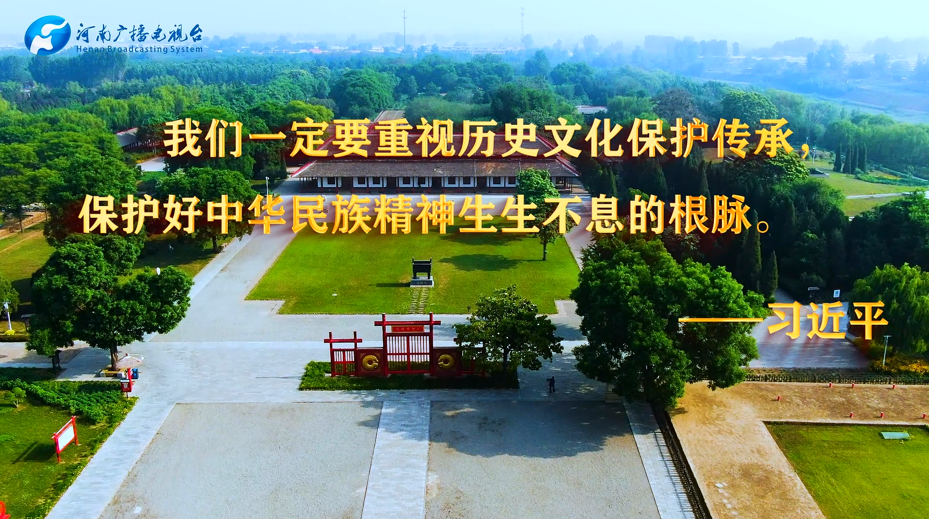 致2022！我們是這樣的河南