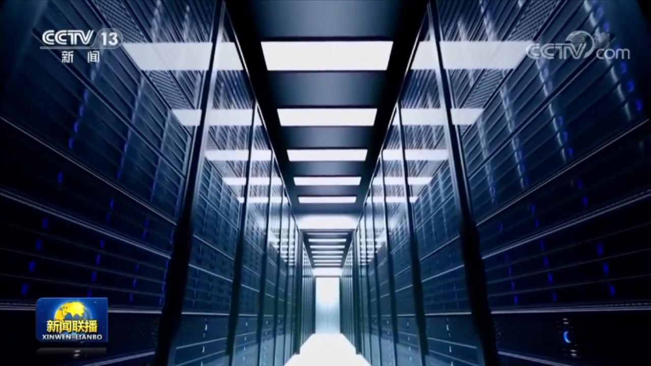 【新思想引領新征程】乘勢而上 數(shù)字經(jīng)濟發(fā)展動能持續(xù)壯大