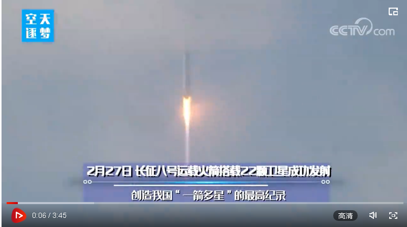  航天新征程｜2022中國航天的高燃瞬間