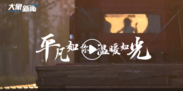 2022年終策劃丨平凡如你，溫暖如光