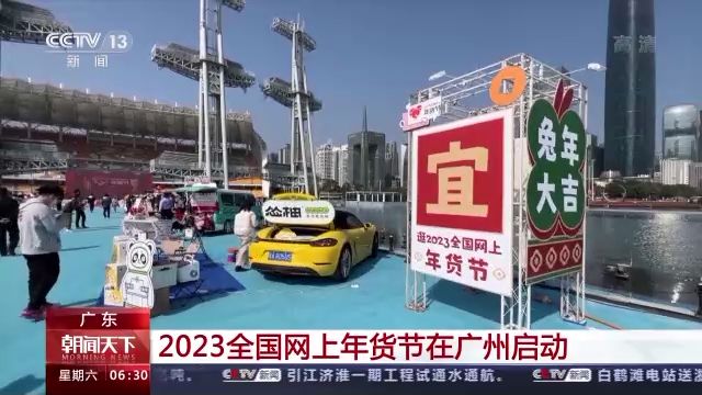 迎新春、購年貨......全國多地年味濃濃