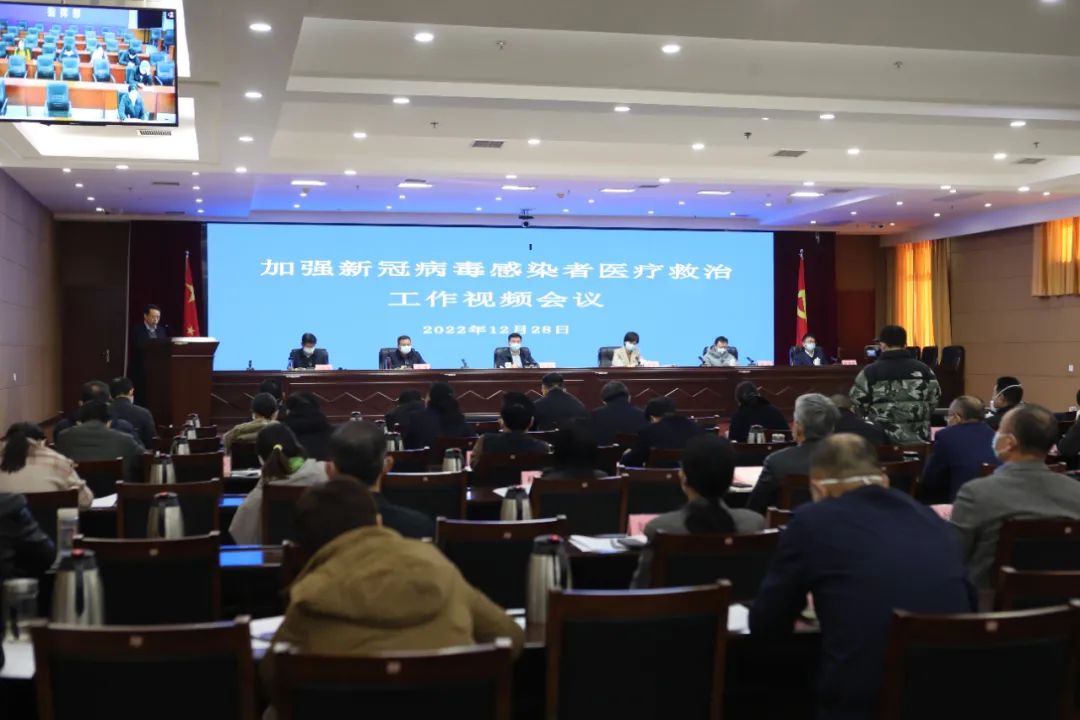 落實(shí)新型冠狀病毒感染“乙類乙管”總體方案，河南全力以赴做好新形勢下醫(yī)療救治工作