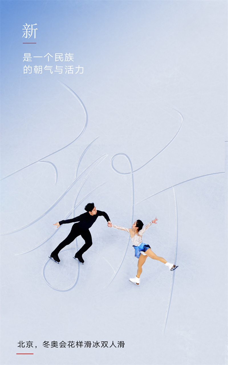  2023，上“新”了
