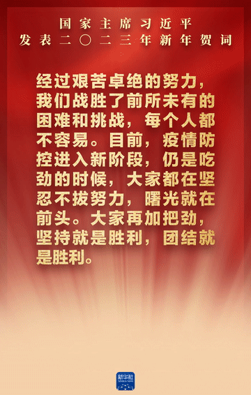 這些金句，給你我以力量！