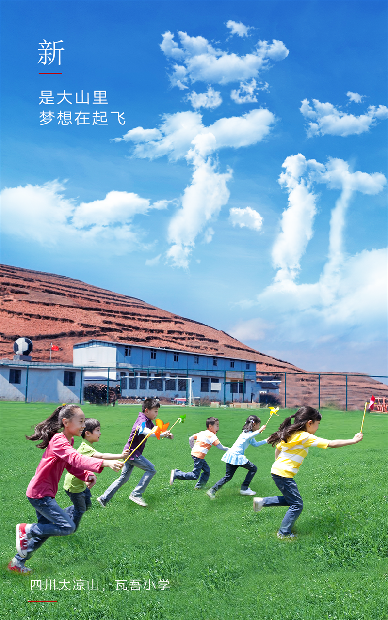  2023，上“新”了