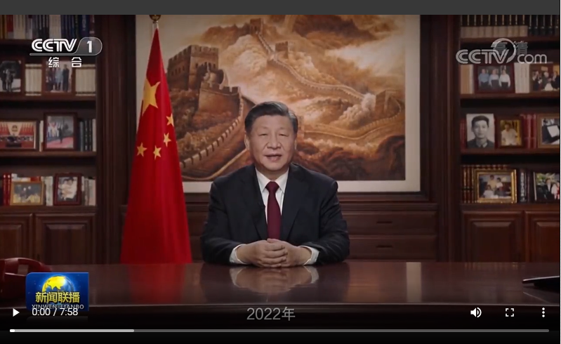 足跡·2022 