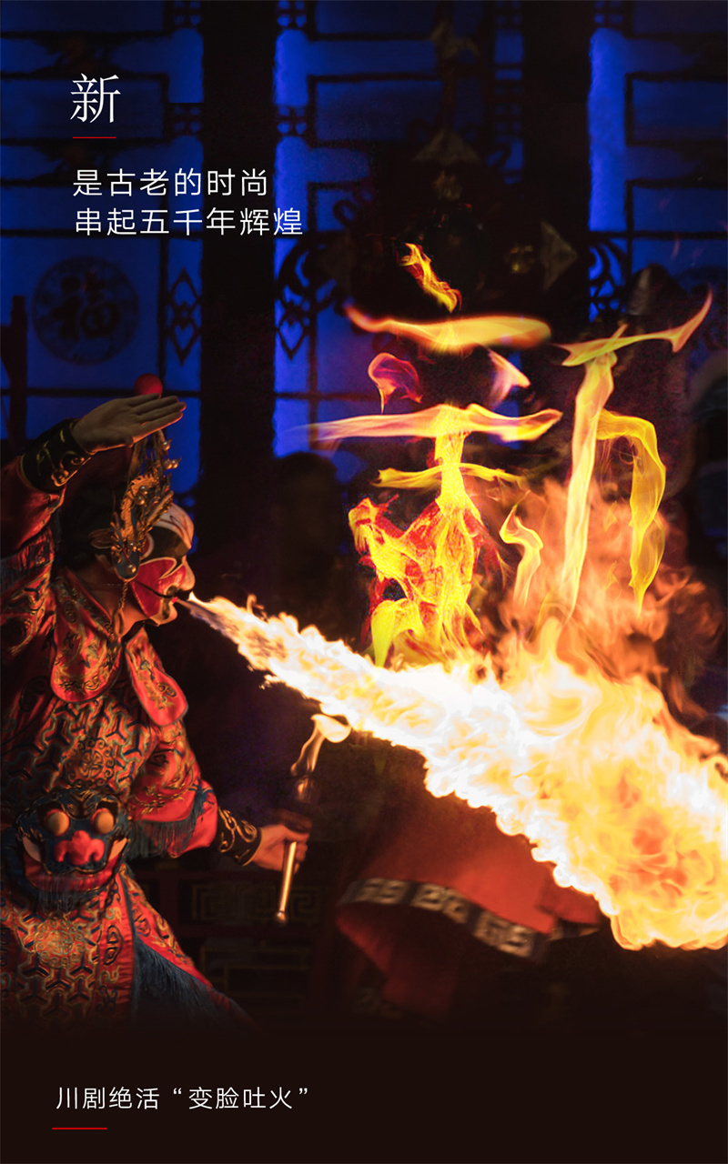  2023，上“新”了