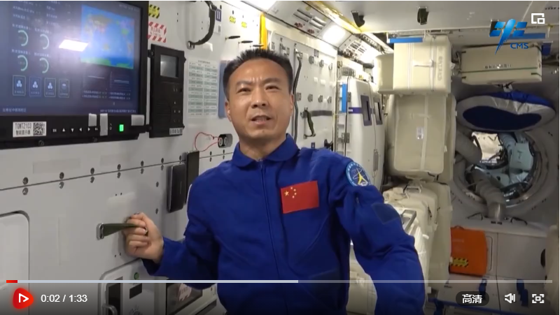 神舟十五號航天員乘組從 “太空之家”發(fā)來新年祝福！