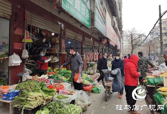 超市、商場、菜市場人氣漸旺！駐馬店市 &ldquo;煙火氣&rdquo;回歸