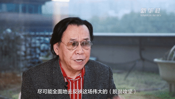 權(quán)威訪談丨對(duì)話魯迅文學(xué)獎(jiǎng)獲得者