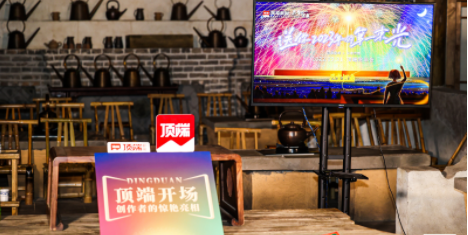 頂端跨年夜丨頂端創(chuàng)作者侯麗羽：河南，英雄輩出的熱土！