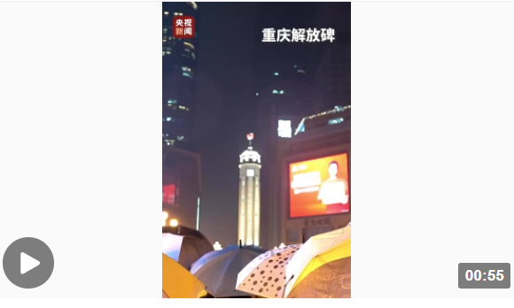跨年夜，大家歡呼的“煙火氣”回來了！