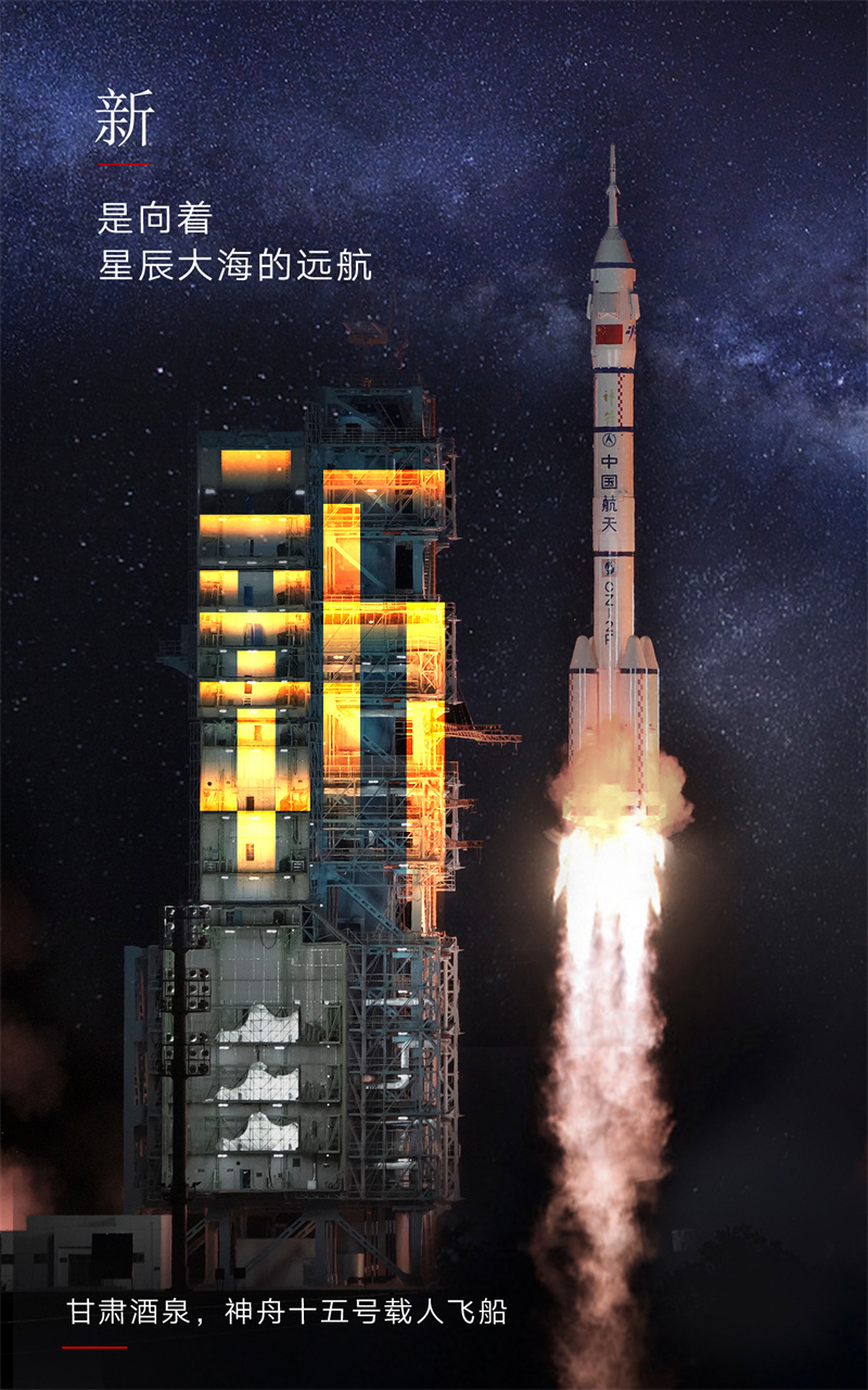 2023，上“新”了